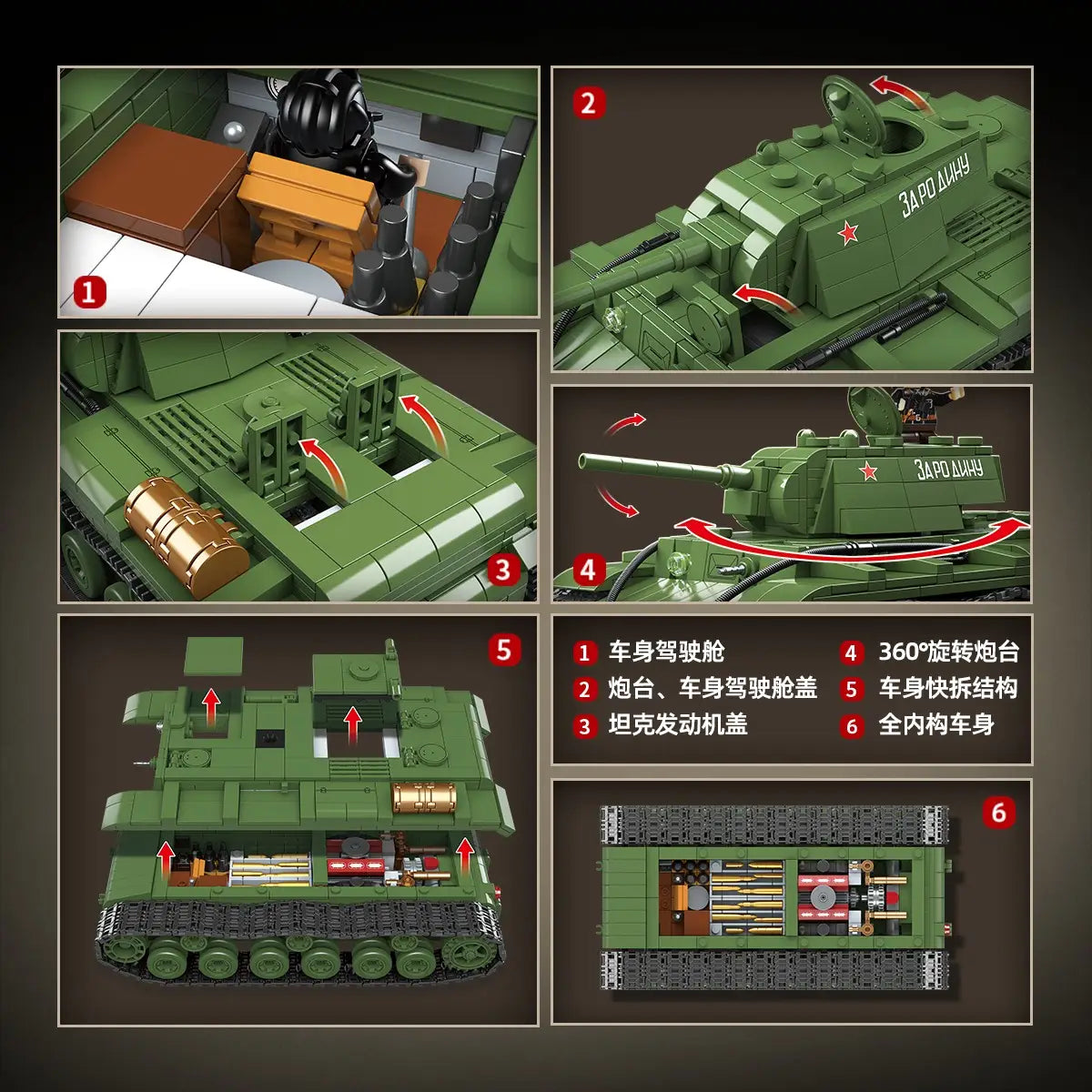 KV-1 (QuanGuan) | 1192+ Pieces