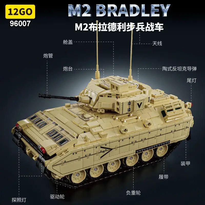 M2 Bradley | 1862+ Pieces