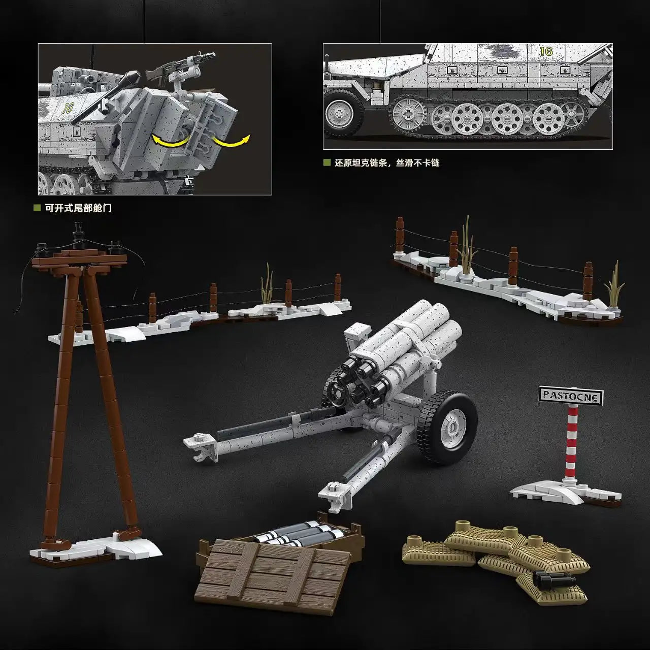 Sd.Kfz.251 (QuanGuan) | 1123+ Pieces