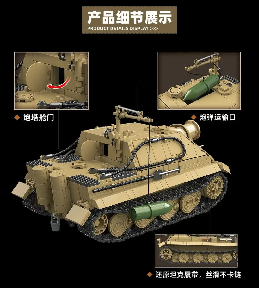 Sturmtiger | 1394+ Pieces