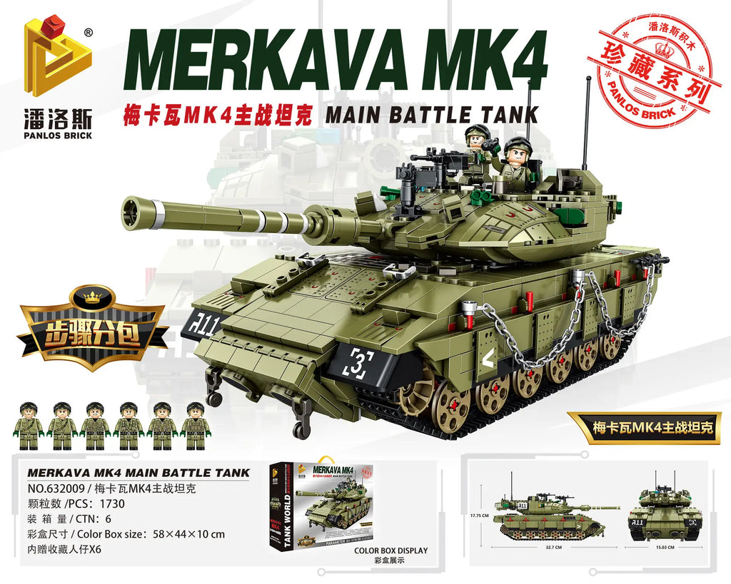 Merkava Mk.IV | 1730+ Pieces