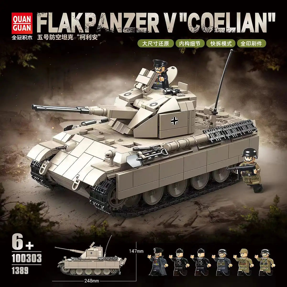 Flakpanzer V 'Corlian' | 1389+ Pieces