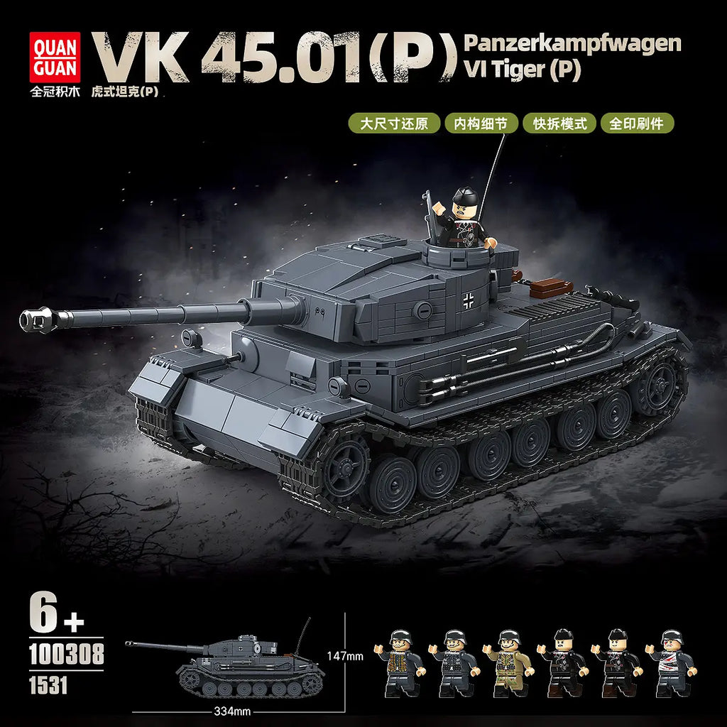 VK4501(P) | 1531+ Pieces
