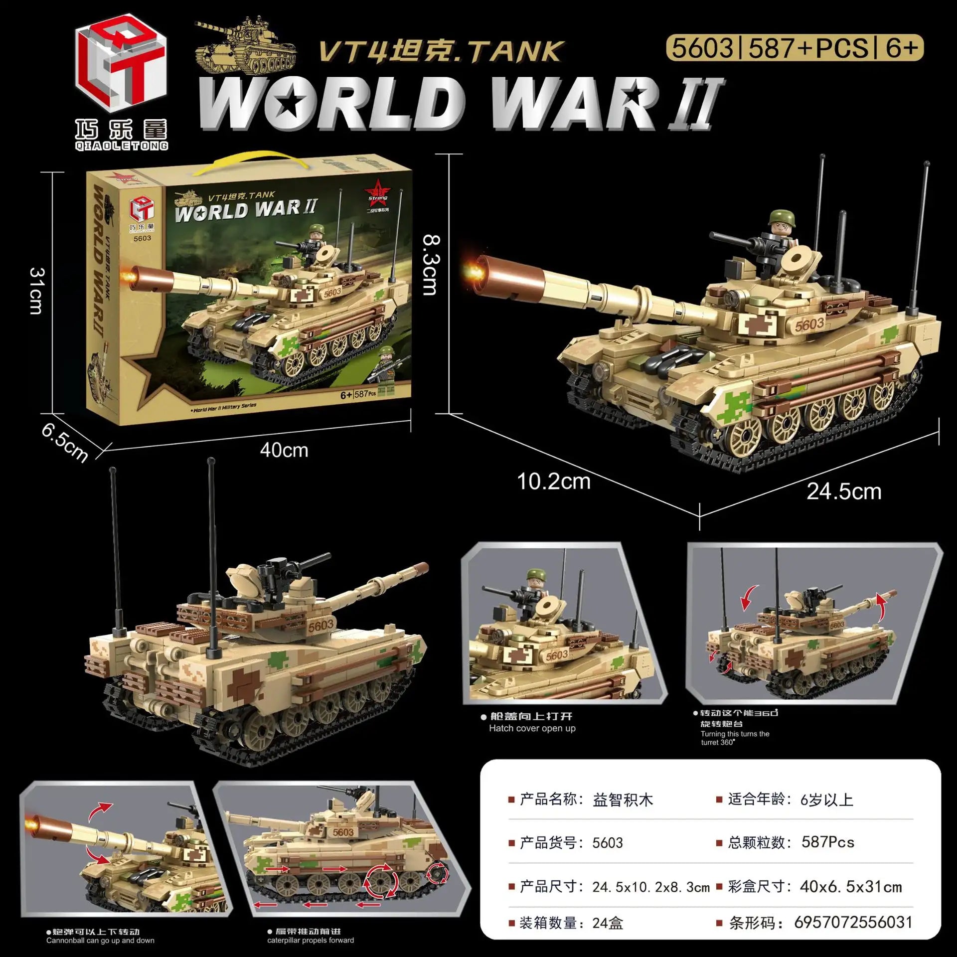 VT4 MBT | 587+ Pieces